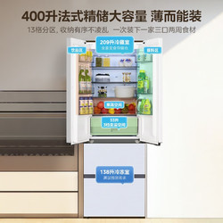 Midea 美的 MR-421WUFPZE 60cm超薄嵌入 法式多门冰箱