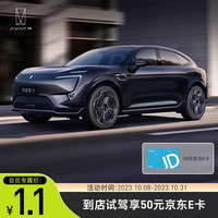 AVATR 阿维塔 定金        阿维塔 11 鸿蒙版 情感智能电动SUV  试驾享50元E卡
