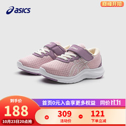 ASICS 亚瑟士 童鞋新品男女儿童体测训练运动鞋LAZERBEAM 700 36码