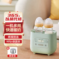 Bear 小熊 暖奶器升级计时婴儿热奶神器双瓶微电脑奶瓶消毒暖奶消毒二合一