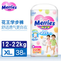 Merries 妙而舒 花王(MERRIES)拉拉裤XL号38片特大码学步裤短裤式婴幼儿通用尿不湿日本进口