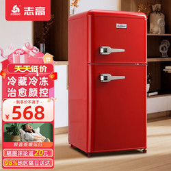 CHIGO 志高 复古冰箱小型大容量家用