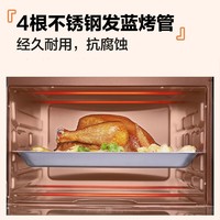 抖音超值购：Galanz 格兰仕 烤箱家用烘焙电烤箱大容量32升官方旗舰店K15