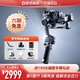 DJI 大疆 RS 3 手持三轴云台 黑色