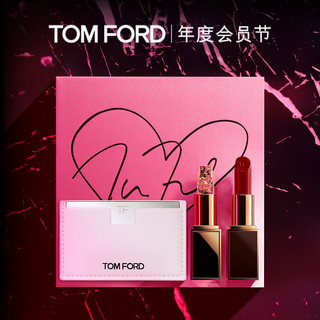 TOM FORD 汤姆福特黑管双色套装TF口红限定礼盒（需付定金100元）