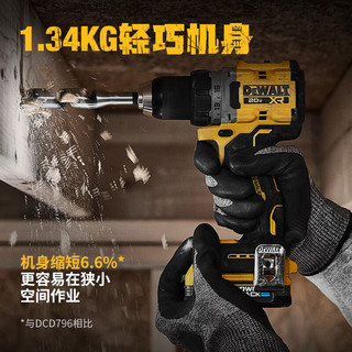 DEWALT 得伟 20V无线锂电钻无刷紧凑冲击钻2.0Ah双电池套装DCD805D2T-A9