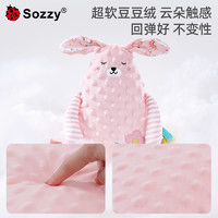 SOZZY 安抚巾婴儿可入口啃咬玩偶宝宝哄睡觉神器毛绒公仔手偶玩具