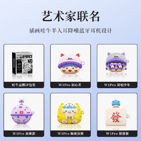 Waniu 哇牛 W1 Pro 入耳式降噪无线蓝牙耳机