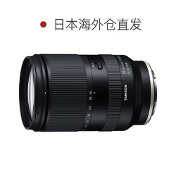 TAMRON 腾龙 28-200mm F2.8-5.6 相机全画幅变焦镜头 索尼口