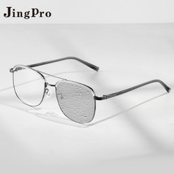 JingPro 镜邦 1.60防雾+防蓝光镜片（一镜两用）+超轻钛架多款可选