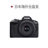 Canon 佳能 日本直邮佳能EOS R50 18-45套机vlog4k视频数码微单照相机