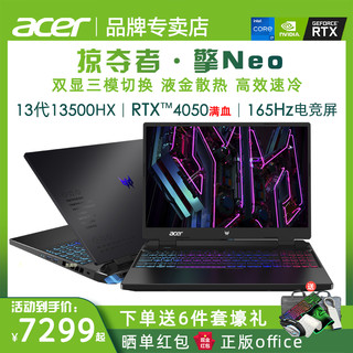 acer 宏碁 A715 15.6英寸笔记本电脑（i5-1240P、16GB、512GB、RTX3050）