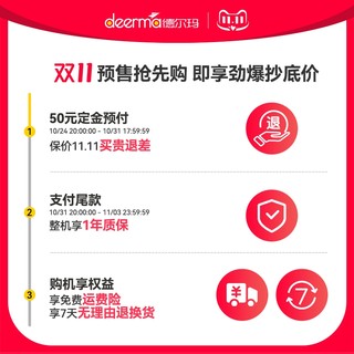 deerma 德尔玛 VC20 手持式吸尘器