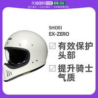 SHOEI EX-ZERO复古摩托车头盔