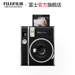 FUJIFILM 富士 mini40一世风靡礼盒 一次成像相机