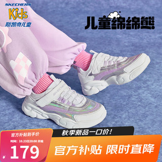 SKECHERS 斯凯奇 熊猫鞋老爹鞋女童运动鞋镭射透气童鞋儿童跑步鞋302576L