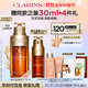 CLARINS 娇韵诗 黄金双萃焕活护肤礼盒 6件套