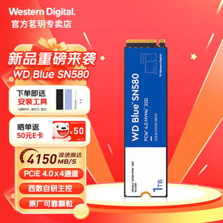 西部数据 WD ssd固态硬盘 m2高速游戏笔记本台式PS5 黑盘sn770蓝盘sn570新品580
