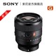  SONY 索尼 SEL50F14GM FE 50mm F1.4 GM 全画幅大光圈定焦G大师镜头　