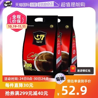 G7 COFFEE 越南中原G7速溶黑咖啡粉美式无蔗糖苦咖啡提神200克*2袋