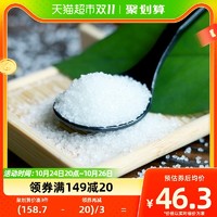 88VIP：SUGARMAN 舒可曼 白砂糖5kg（1kg*5）一级白糖烹饪大包装调味冲饮细白糖