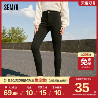 Semir 森马 [预售]森马休闲裤女黑色修身小脚裤冬季显高显瘦抓毛九分裤百搭潮