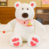 吉娅乔（Ghiaccio）爱心北极熊毛绒玩具抱抱熊玩偶大号布娃娃公仔 白色（款） 85CM