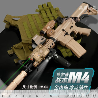 高恩锋加盛m4玩具枪电动连发金属成人CS男孩儿童突击步抢m416软弹炝 锋加盛M4竞技版+弹匣