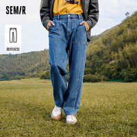 Semir 森马 男士直筒牛仔裤