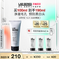 LAB SERIES 朗仕 男士保湿修护洁面啫喱