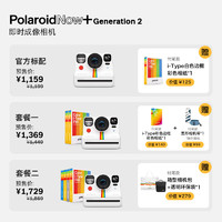 Polaroid 宝丽来 Now+Gen2一次成像相机拍立得相机复古绿色