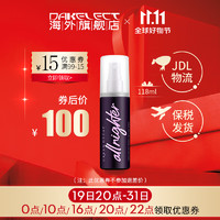 Urban Decay UD衰敗城市ALL   NIGHTER長效定妝噴霧持久長效定妝噴霧118ml