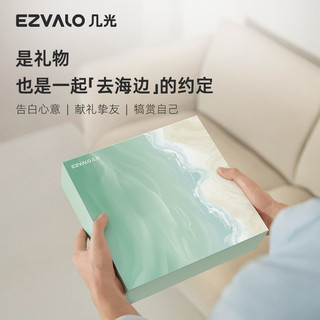 EZVALO 几光 jiguang 蓝牙音箱