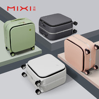 mixi 米熙 前置开口18寸登机箱女铝框拉杆旅行箱子小型轻便侧开行李箱男