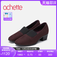 achette 雅氏 5QH2 优雅气质休闲舒适简约中跟单鞋女鞋