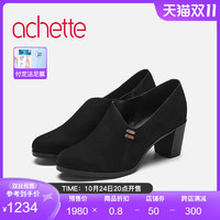 achette 雅氏 4QS1 2023春夏新款优雅高跟鞋深口粗跟单鞋女
