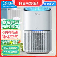 抖音超值购：Midea 美的 空气净化器家用除甲醛烟味除菌除异味净化机 KJ350G-A1