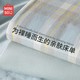 MINISO 名创优品 抑菌床单单件 230*230cm