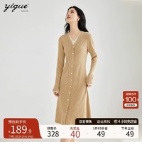 YIGUE 亦谷 设计感假两件针织连衣裙女2023冬季新款v领撞色显瘦厚款裙子