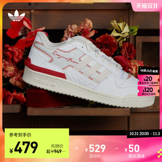 adidas 阿迪达斯 三叶草FORUM女子休闲篮球鞋板鞋IE7996