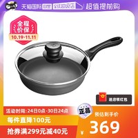 ZWILLING 双立人 motion26cm煎炒锅平底锅不粘锅家用多功能烤肉进口