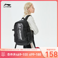 LI-NING 李宁 双肩包男包女包训练系列背包书包电脑包运动包