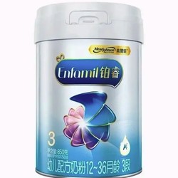 MeadJohnson Nutrition 美赞臣 铂睿幼儿配方奶粉3段 850g