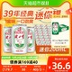 88VIP：JIANLIBAO 健力宝 经典迷你罐橙蜜味运动饮料200ml×24罐整箱含蜂蜜及电解质