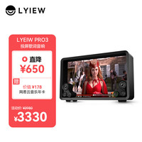 LYIEW LVLS01 2.1声道 室内 带屏蓝牙音箱 黑色