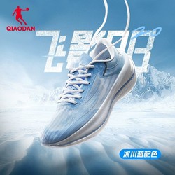 QIAODAN 乔丹 中国乔丹飞影PB2跑步鞋巭Pro马拉松训练竞速碳板跑鞋男鞋运动鞋