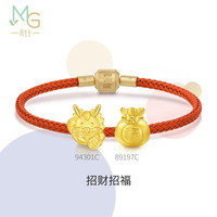 周生生 招财招福黄金转运珠龙年生肖龙足金手串Charme串珠组合