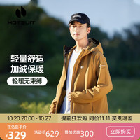 HOTSUIT 后秀 运动外套风衣男秋冬软壳衣连帽开衫防风保暖休闲夹克 姜黄 M