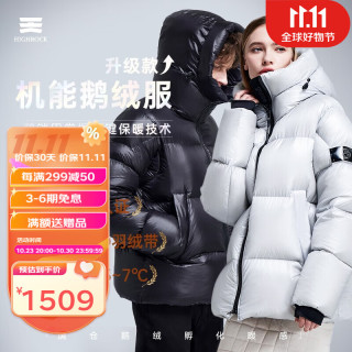 天石 鹅铠甲新品800蓬95%白鹅绒羽绒服女士加厚男士东北严寒2.0版G303 银桦灰色 （2.0版） S (165/88A)