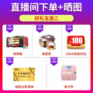 Haier 海尔 滚筒洗衣机洗烘套装10Kg全自动+热泵干衣机烘干机衣干即停家用大容量巴 V-钢机身20年防生锈+四重过滤+烘干除菌螨